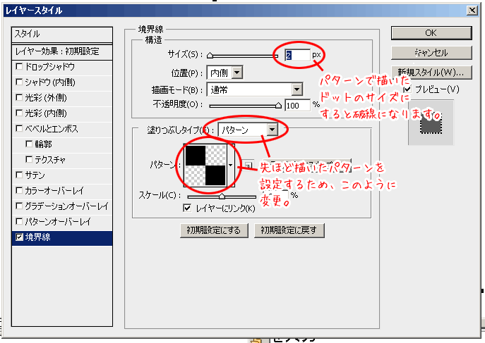 http://lab.gpol.co.jp/graine/hasen_box.gif